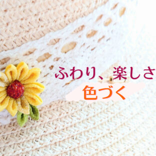 10月1日より価格改定のお知らせ