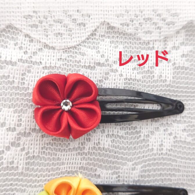 カラフルヘアピン　つまみ細工　4種類