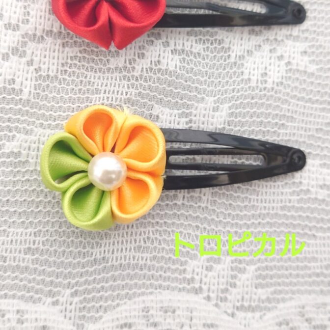 カラフルヘアピン　つまみ細工　4種類