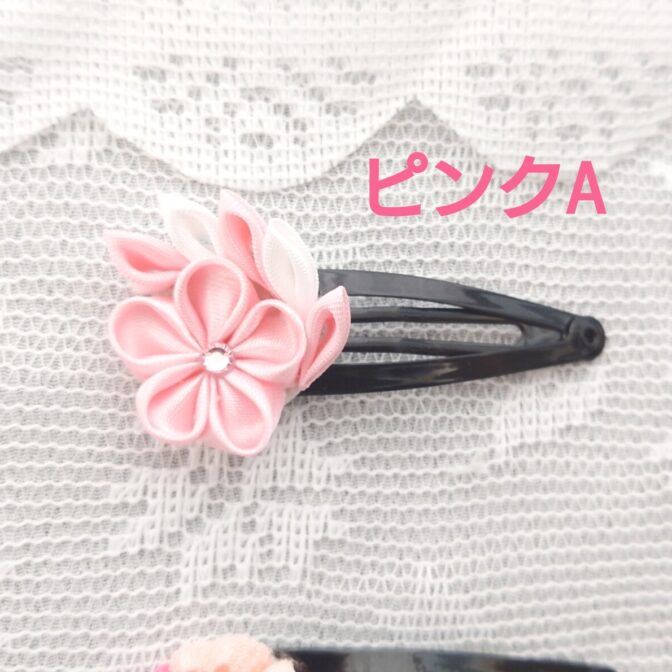 カラフルヘアピン　つまみ細工　4種類