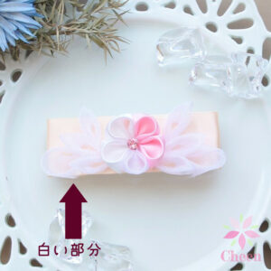 ポリエステルオーガンジーのつまみ細工