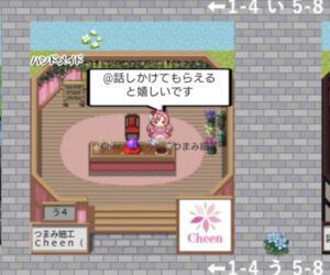 ピクトスクエア説明画像