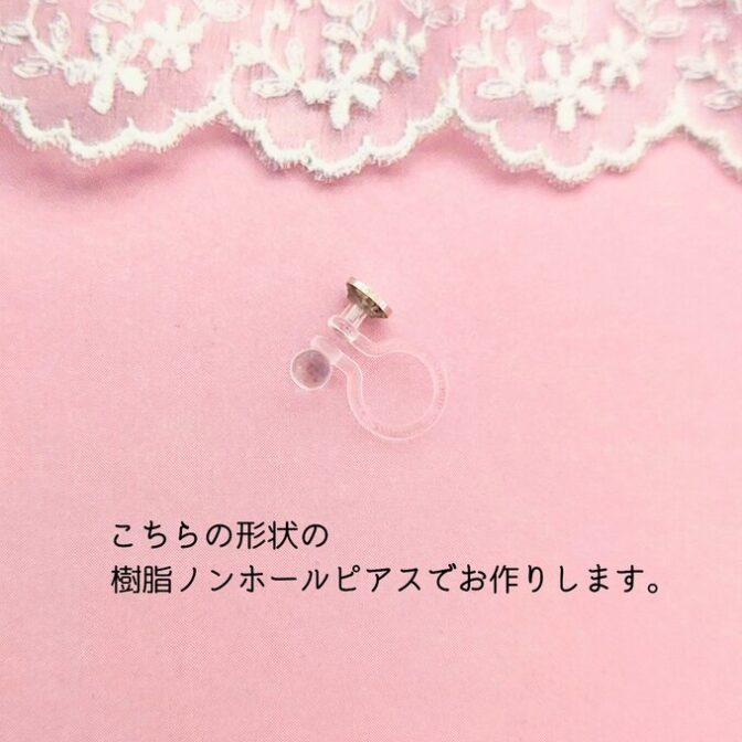 彩飴-ｻｲｼ-（一粒ノンホールピアス）