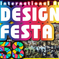 デザインフェスタVol.58に出展します！（おしながき付き）