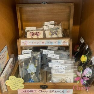 委託販売開始のお知らせ