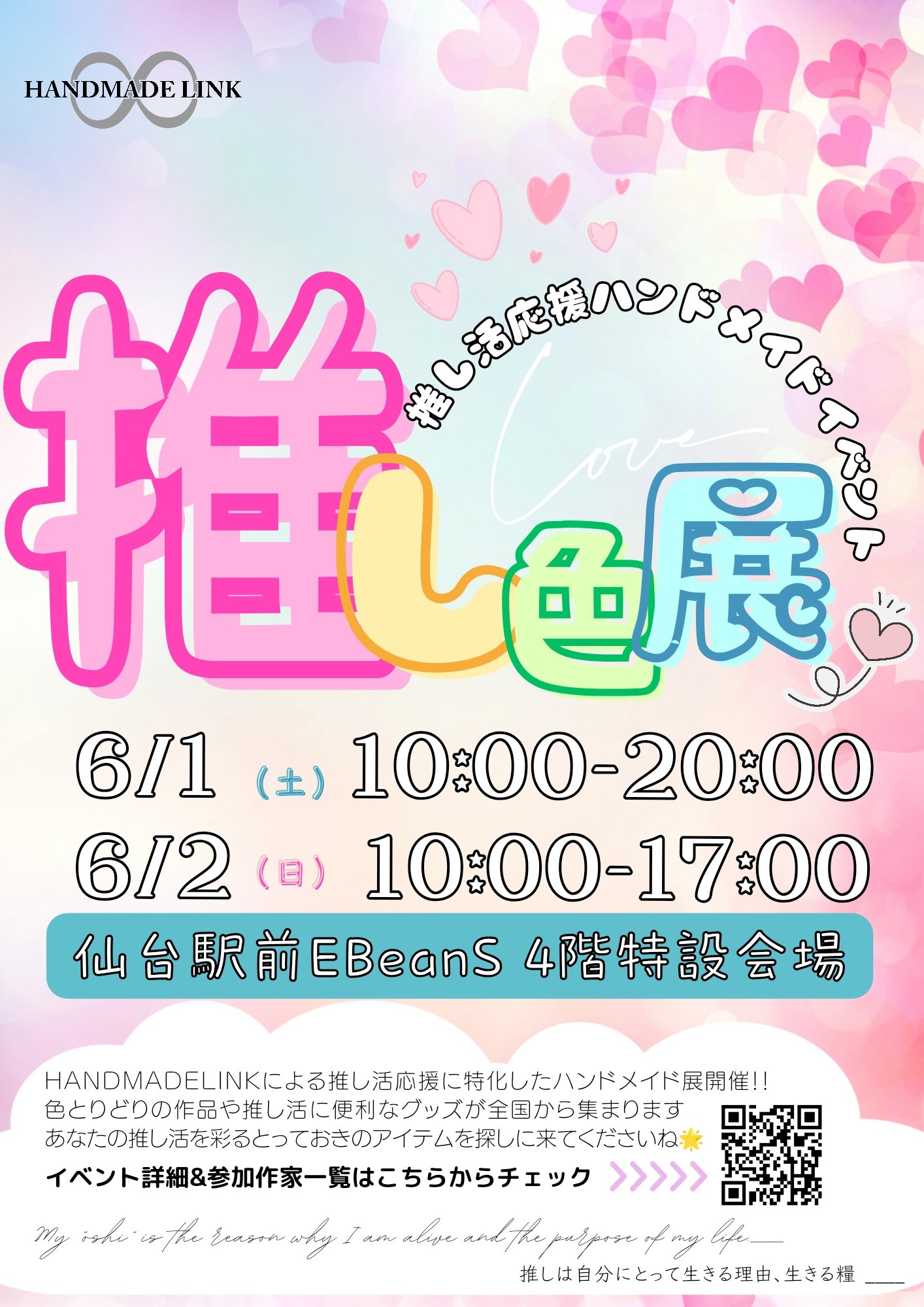 mayumayu様☆確認用
